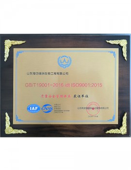 质量**治理系统获证单位