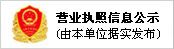 彩合网·(中国游)有限公司官网